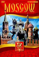 DVD "Moscow" видеофильм на 5 языках - fgospostavki.ru - Красный Сулин