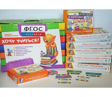 Набор игр в чемоданчике "Слово за слово" 7+ - fgospostavki.ru - Красный Сулин
