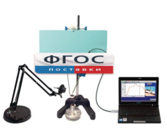 Набор демонстрационный "Молекулярная физика и тепловые явления" - fgospostavki.ru - Красный Сулин