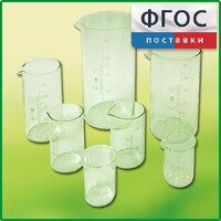 Набор стаканов (7 штук) - fgospostavki.ru - Красный Сулин