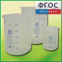 Набор стаканов (полипропиленовых) - fgospostavki.ru - Красный Сулин