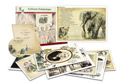 Альбом демонстрационного материала  с электронным приложением "И.А. Крылов" - fgospostavki.ru - Красный Сулин