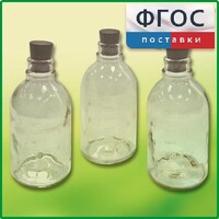 Набор флаконов (20 штук) - fgospostavki.ru - Красный Сулин