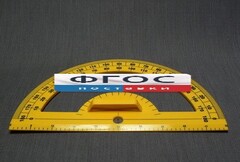 Транспортир пластмассовый с ручкой - fgospostavki.ru - Красный Сулин