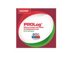 ПО Модульной системы экспериментов PROLog с интегрированным набором лабораторных работ по естествознанию. Лицензия до 5 пользователей - fgospostavki.ru - Красный Сулин