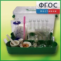 Лоток с лабораторной посудой и принадлежностями в индивидуальной упаковке - fgospostavki.ru - Красный Сулин