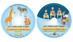 Английский язык. Освоение клавиатуры - fgospostavki.ru - Красный Сулин