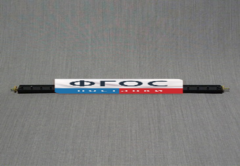 Рычаг-линейка лабораторная - fgospostavki.ru - Красный Сулин