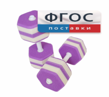 Аквагантели шестигранные - fgospostavki.ru - Красный Сулин