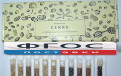 Коллекция "Семена к гербарию для начальной школы" (11 видов) - fgospostavki.ru - Красный Сулин