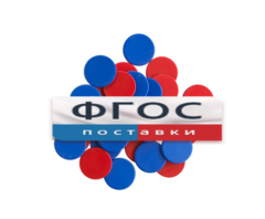 Фишки счетные 2х цветные. Красный/Синий, 25 мм., 200 шт. - fgospostavki.ru - Красный Сулин