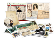 Альбом демонстрационного материала  с электронным приложением "Н.В. Гоголь" - fgospostavki.ru - Красный Сулин