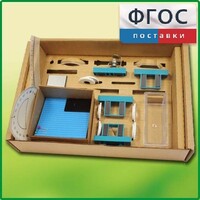 Набор «Оптика» - fgospostavki.ru - Красный Сулин