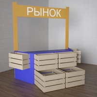 Детский набор «Рынок» - fgospostavki.ru - Красный Сулин