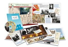 Альбом демонстрационного материала  с электронным приложением "С.А. Есенин" - fgospostavki.ru - Красный Сулин