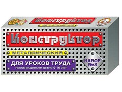 Конструктор металлический для уроков труда № 8 (72 элемента) - fgospostavki.ru - Красный Сулин