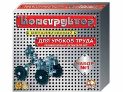 Конструктор металлический для уроков труда № 1 (206 элементов) - fgospostavki.ru - Красный Сулин