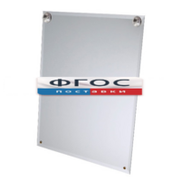 Прозрачный мольберт: дополнительное зеркало - fgospostavki.ru - Красный Сулин