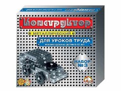 Конструктор металлический для уроков труда № 3 (292 элемента) - fgospostavki.ru - Красный Сулин