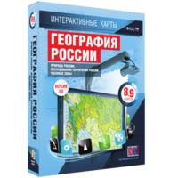 Интерактивные карты. География России. 8–9 классы. Природа России. Исследования территории России. Часовые пояса. - fgospostavki.ru - Красный Сулин