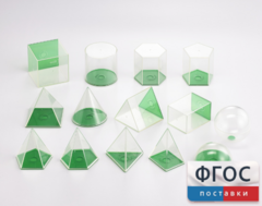 Фигуры геометрические 8 см. Набор прозрачный - fgospostavki.ru - Красный Сулин