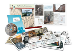 Альбом демонстрационного материала  с электронным приложением "А.А. Блок" - fgospostavki.ru - Красный Сулин