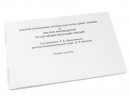 Пособие для слабовидящих - Альбом рельефно-прописных букв, цифр - fgospostavki.ru - Красный Сулин