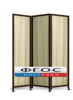Ширма трехстворчатая - fgospostavki.ru - Красный Сулин