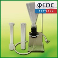 Прибор для демонстрации Гидростатического парадокса - fgospostavki.ru - Красный Сулин