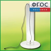 Цилиндр с подвижным дном - fgospostavki.ru - Красный Сулин