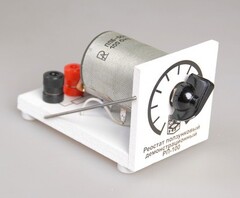 Реостат ползунковый РП 100 (РПШ-2) - fgospostavki.ru - Красный Сулин