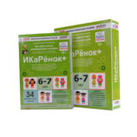 Программно-методический комплекс по робототехнике " ИКаРёнок+" (для детей 6-7 лет) - fgospostavki.ru - Красный Сулин