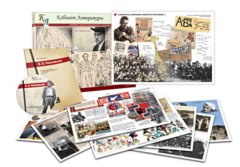 Альбом демонстрационного материала  с электронным приложением "В.В. Маяковский" - fgospostavki.ru - Красный Сулин