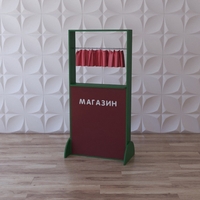 Тактильно-развивающая ширма «Прилавок» - fgospostavki.ru - Красный Сулин