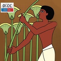 Мировая художественная культура. Древний мир.(Учебно-методический комплект) - fgospostavki.ru - Красный Сулин