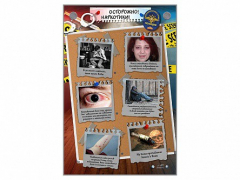 Интерактивный стенд "Осторожно! Наркотики!" - fgospostavki.ru - Красный Сулин