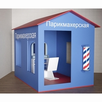 Игровой домик «Парикмахерская» - fgospostavki.ru - Красный Сулин