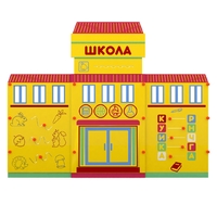Учебно-игровой макет "Школа" мобильный - fgospostavki.ru - Красный Сулин