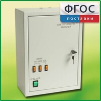 Щит электрический школьный - fgospostavki.ru - Красный Сулин