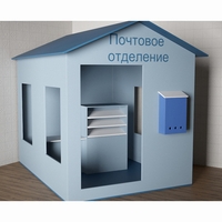 Игровой домик «Почта» - fgospostavki.ru - Красный Сулин