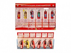 Электрифицированный стенд-тренажер "Эксплуатация огнетушителей" с разрезными агрегатами - fgospostavki.ru - Красный Сулин