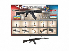 Интерактивный стенд-тренажер "Сборка-разборка АК-74М" с муляжом автомата Калашникова - fgospostavki.ru - Красный Сулин