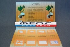 Коллекция "Хлопок для начальной школы" - fgospostavki.ru - Красный Сулин