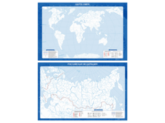 Фрагмент (демонстрационный) маркерный (двухсторонний) "Карта мира и Российской Федерации" (немая) с комплектом тематических магнитов - fgospostavki.ru - Красный Сулин