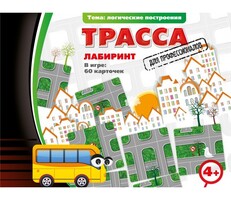Трасса для профессионалов - fgospostavki.ru - Красный Сулин