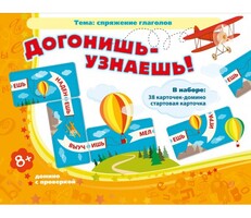 Догонишь – узнаешь! - fgospostavki.ru - Красный Сулин