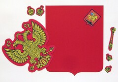 Магнитное учебное пособие "Герб Российской Федерации" - fgospostavki.ru - Красный Сулин