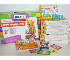 Набор игр в чемоданчике "Понятная грамматика-2" - fgospostavki.ru - Красный Сулин