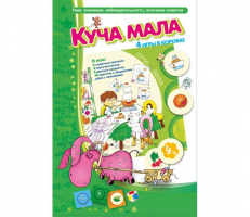 Куча мала - fgospostavki.ru - Красный Сулин