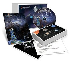 Комбинированное наглядное пособие "От Земли до звезд" (Астрономия 1–4 классы) - fgospostavki.ru - Красный Сулин